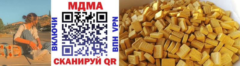 сколько стоит  blacksprut ССЫЛКА  MDMA кристаллы  Фурманов 