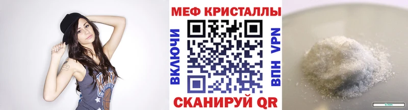 закладка Фурманов МЕФ mephedrone