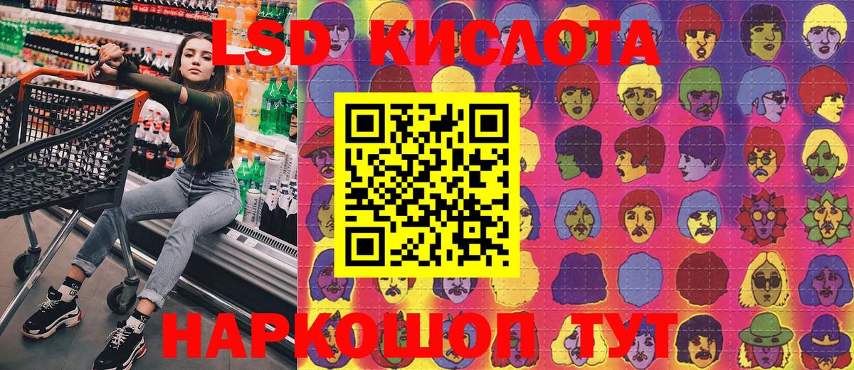 Наркотические марки 1500мкг  Наркотические марки 1500мкг  Фурманов  Наркотические марки  Вход с VPN 