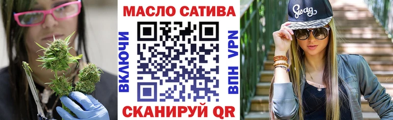 Дистиллят ТГК гашишное масло  цены наркотик  МЕГА ССЫЛКА  маркетплейс какой сайт  Фурманов 