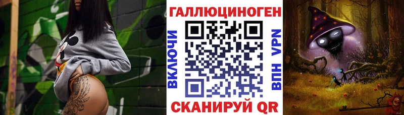 Псилоцибиновые грибы ЛСД  нарко площадка телеграм  Фурманов  наркошоп 