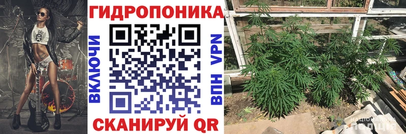 МАРИХУАНА VHQ  гидра зеркало  Фурманов 