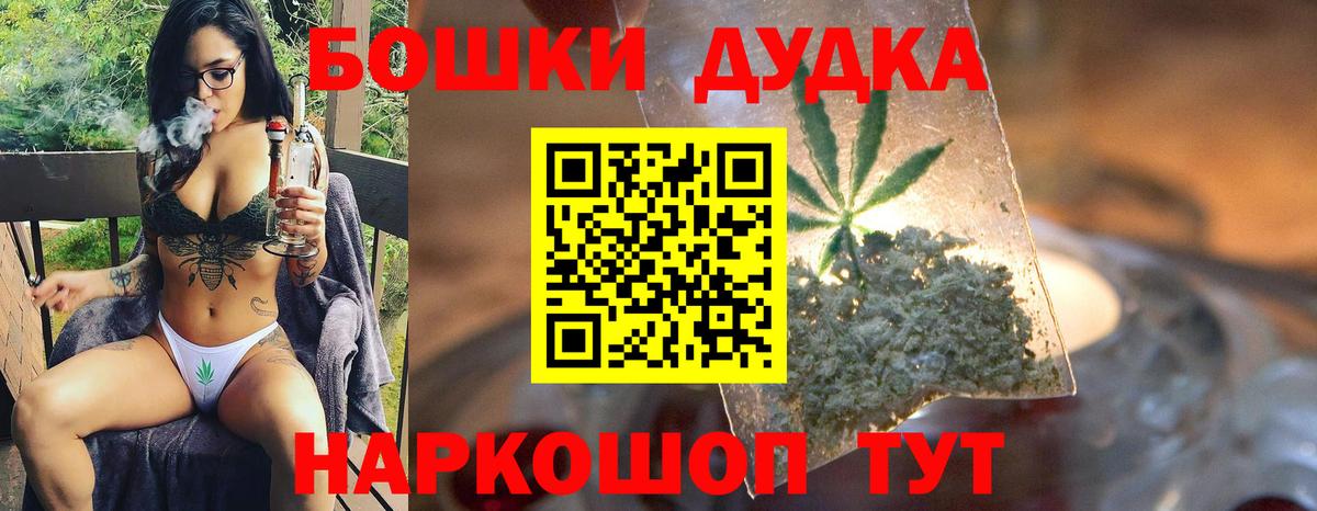 Канабис MAZAR Фурманов